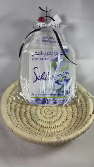 Handmade Moroccan Hamam beauty basket, Organic products, Nila basket, Argan Basket, Rose Basket, Aker Fassi Basket & Snail mucin basket